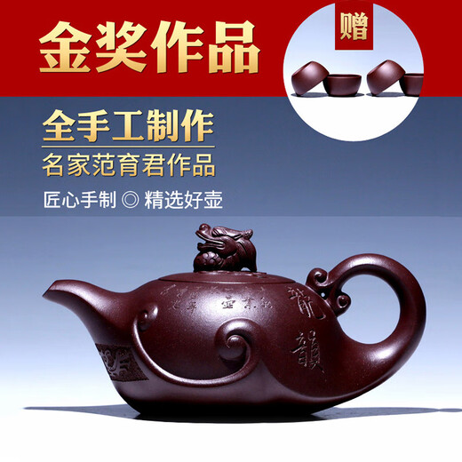 Fangu Yixing Zisha Pot Famous Pure Handmade Original Mineral Old Purple Clay Teapot Household High-end Kung Fu Tea Set Longyun Pot Old Purple Clay Style 380ml