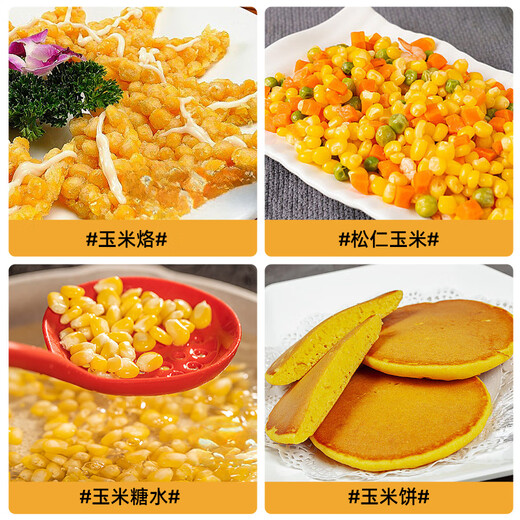 维艾（Newair）304不锈钢剥玉米神器家用刨玉米粒脱粒剥离器手动厨房拨削刮