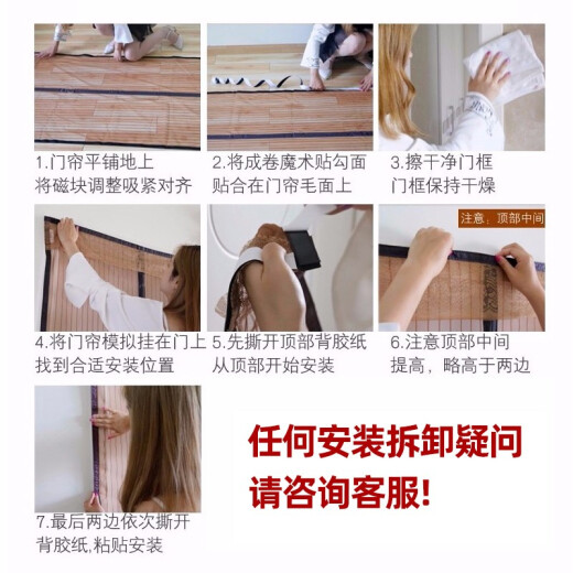 Jingxianju Anti-mosquito Door Curtain Magnetic Summer Bedroom Entry Partition Curtain No Punch Magnetic Door Screen Window Self-Adhesive Anti-fly Stripe Brown + Velcro 90*210cm