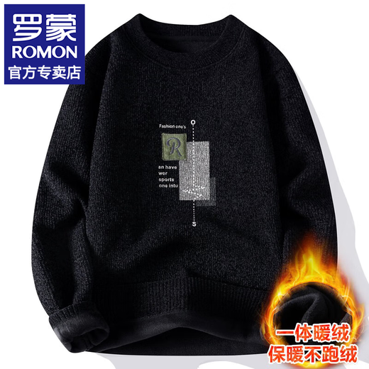 罗蒙（ROMON）罗蒙一体绒圆领卫衣男士秋冬季加绒加厚保暖针织打底衫上衣服男装 826米白 M 80-100斤可穿