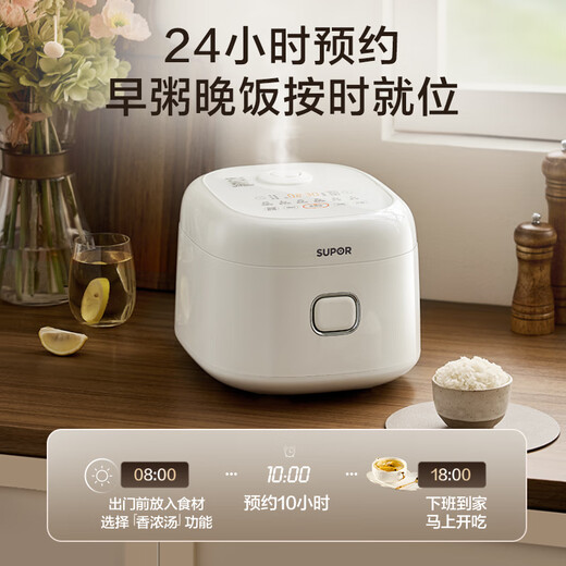 SUPOR small rice cooker for 2-3 people, 3-liter ceramic non-stick inner pot, household electric cooking pot, soup and porridge pot, smart reservation, multi-function, one-pot, multi-purpose micro-pressure rice cooker SF30FC0076