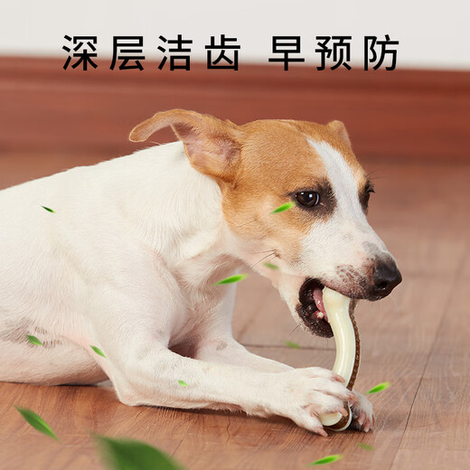 EETOYS Large Curved Bone Dog Toy Eats and Plays 2-in-1 Molar and Bite-Resistant Teeth Cleaning Stick to Relieve Boredom in Alone Pet Supplies