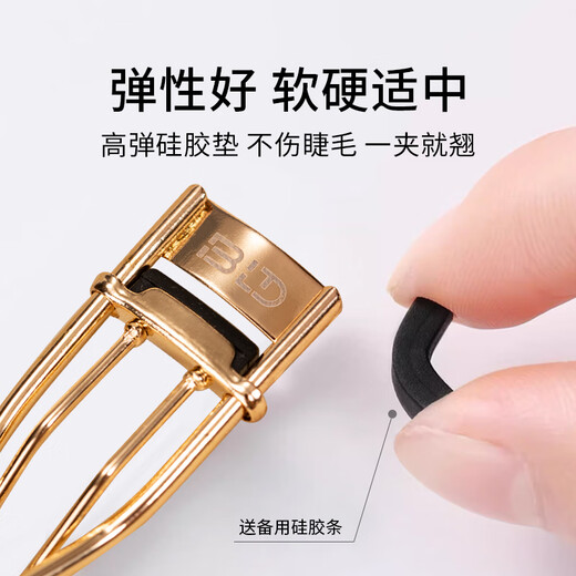 Beautyblend eyelash curler, long-lasting curling and shaping, suitable for eye shape, easy to use for novices, 1 partial eyelash curler