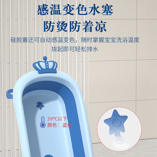 英氏（YEEHOO）婴儿洗澡盆 浴盆新生儿洗澡神器可折叠宝宝浴桶洗澡盆儿童洗澡桶 蓝+浴网+3个小盆+洗头杯+水温计