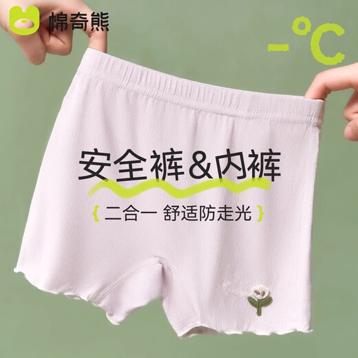 棉奇熊儿童安全裤女童打底裤防走光宝宝内裤夏季薄款小女孩平角裤中大童 WB-A757-粉+紫-2条装【防走光】 110 -M码【 体重25-35斤】