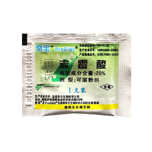 Qibao American Qibao 20% gibberellic acid 920 plant growth regulation grape jujube tree citrus growth regulation 1g 1g*1000 bags