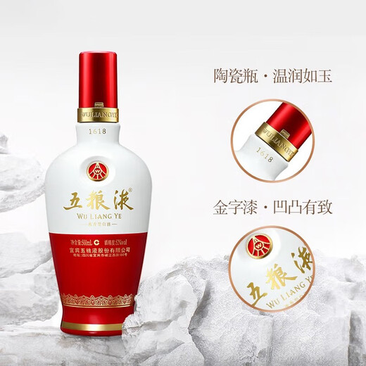 Wuliangye 1618 52% strong aroma liquor business banquet collection wine 52% 500mL 2 bottles double bottles
