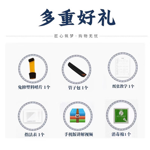 Geyue Ebony Tear-Jerking Pipe Instrument débutant Adulte Flûte Wind Music Folk Musique Flûte Folk Instrument Folk Small F-Tune Brass Hoop Tube + 6 Cadeaux