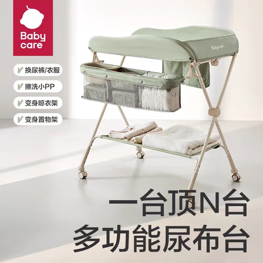 Von babycarebabycare windel table baby care table multifunktion badewanne windel abnehmbar faltbar crib orian blau [mit netzpockt*2+kleines Wasserbecken*1]