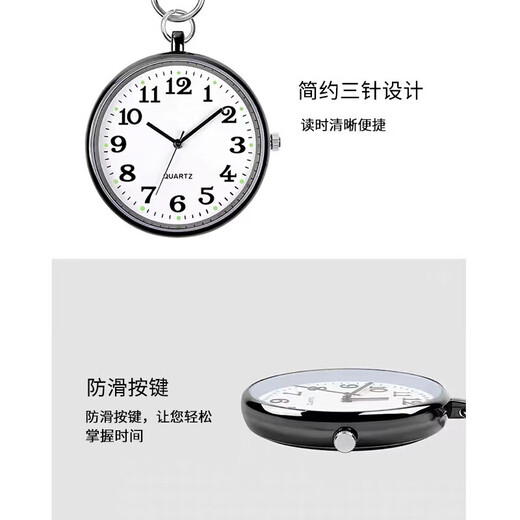 Brangdy pocket watch student exam special watch civil servant nurse keychain hanging watch elderly luminous clear electronic watch silver white background dial clear luminous display alloy shell