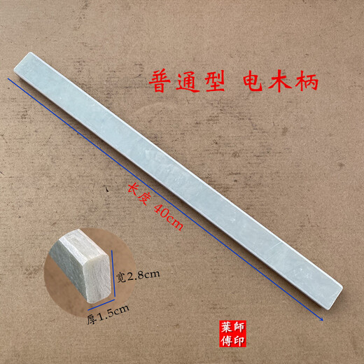 Australian and New Zealand insulation board claw hammer handle pull-out nail hammer handle bakelite handle plastic hammer woodworking tool bakelite handle small hammer handle bakelite handle ordinary type