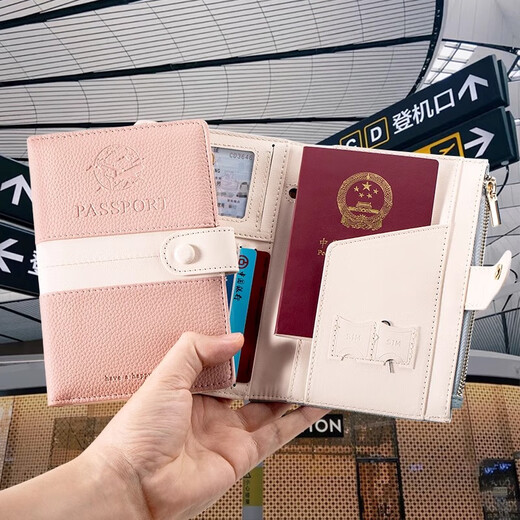 防盗刷护照夹防消磁卡包钱包收纳包登机证件包RFID旅行护照保护套 【出境/留学/旅行】白色高级护照