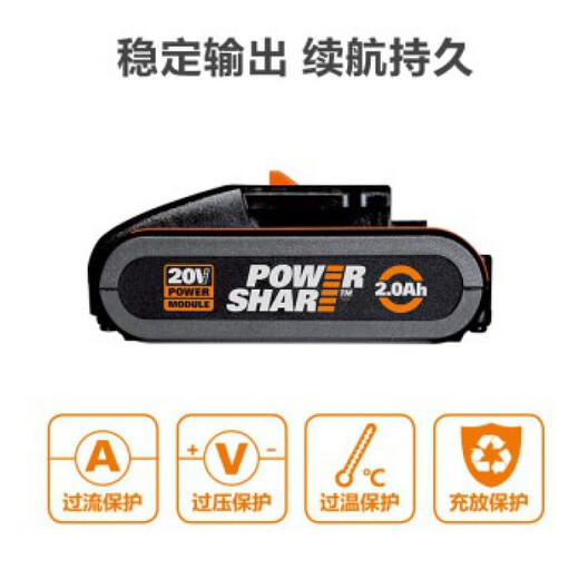威克士20V锂电池WA3553/WA3551橙色小脚板WA3880充电器转换器 橙色20V电池(小脚板4.0A)一年包