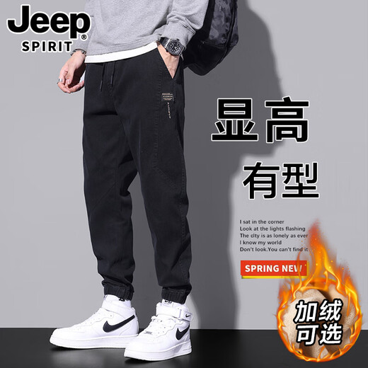 JEEP SPIRIT休闲裤男春秋新款宽松束脚运动长裤子男潮牌百搭工装裤男 9859黑色 2XL