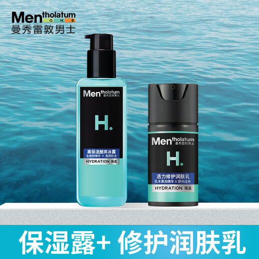 Mentholatum Men's (MEN THOLATUM MENTHOLATUM OC HY PO) Toner Vitality Repair Moisturizer Refreshing Hydrating Glacier Water Energy Water Pore-Shrinking Moisturizer Set High Moisturizing Lotion 145ml + Repair Moisturizer 50ml
