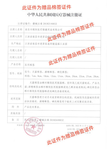 葵花蓝莓叶黄素护眼液黑盖款叶黄素保湿护眼养眼眼部清洁护理液 两瓶10叶黄素-白盖款