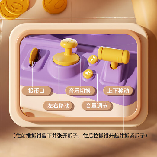 Martin Brothers grabbing doll machine large children's toy girls 3-14 years old invested coin clip doll machine capsule machine toys