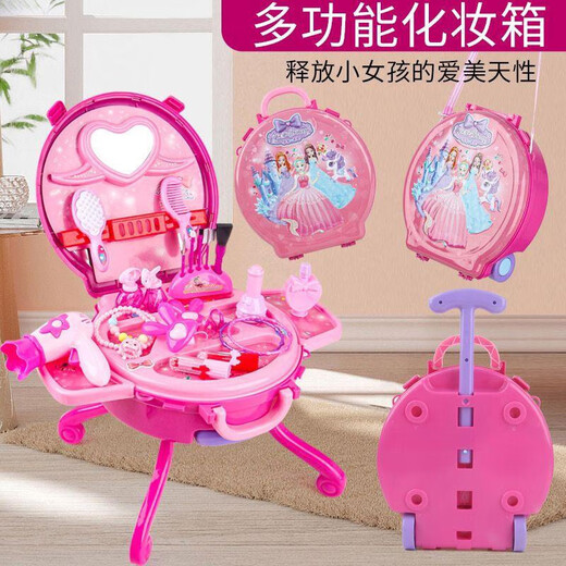 CLCEY儿童化妆品套装全套过家家公主梳妆台玩具套盒小女孩生日礼物3岁6 二合一 蓝色梳妆台