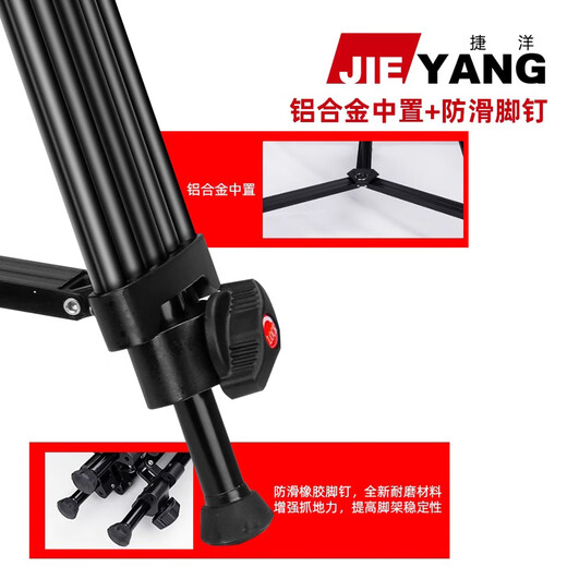 Jieyang 0508A camera stand tripod SLR professional hydraulic damping head portable photography camera stand photographic micro single suitable for Nikon Canon Sony tripod vertical shooting recommendation JY0508B comes with L vertical clapper board