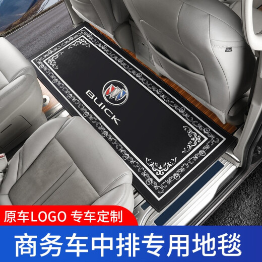Bellini Buick GL8 carpet Mercedes-Benz Vito/V260 business car Maybach Trumpchi Chase special carpet Avenir/Avia customized carpet