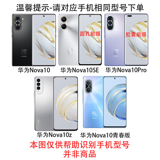 豪丫适用HUAWEI华为Nova10手机壳翻盖Pro镜头全包SE前搭磁吸扣软硅胶套防摔保护仿真牛皮 华为Nova10(NCO-AL00) 【荔枝皮纹(黑)】