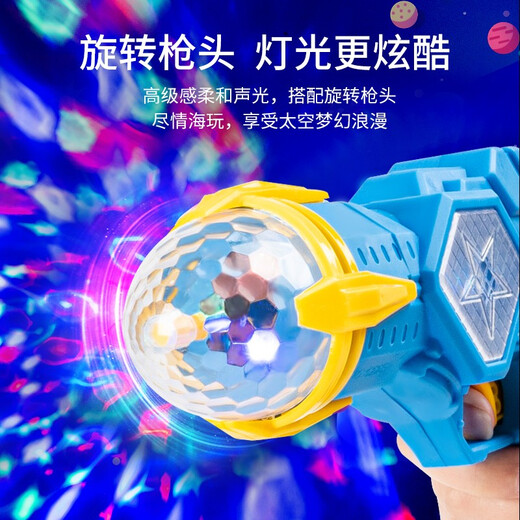 奇森儿童玩具枪男孩音乐枪小孩手枪宝宝电动枪带声光2-3-6岁女孩 【摩尔绿】战鹰声光枪9923+螺刀 【电池版】3节5号