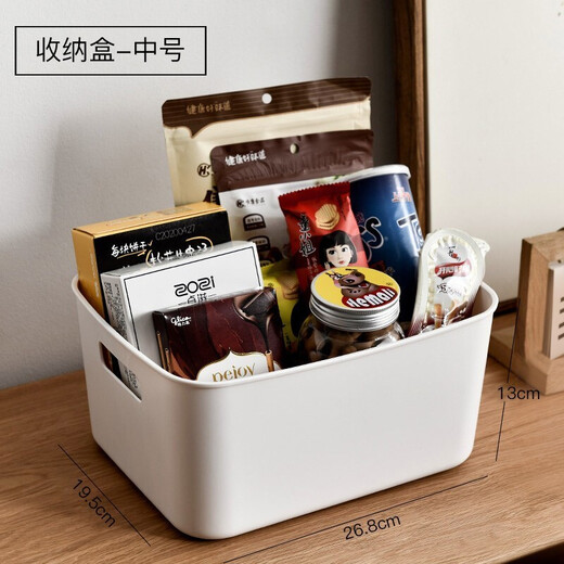 Fuxin desktop storage box snack storage basket kitchen organizer book toy storage box cosmetic storage box box simple white [size larger]
