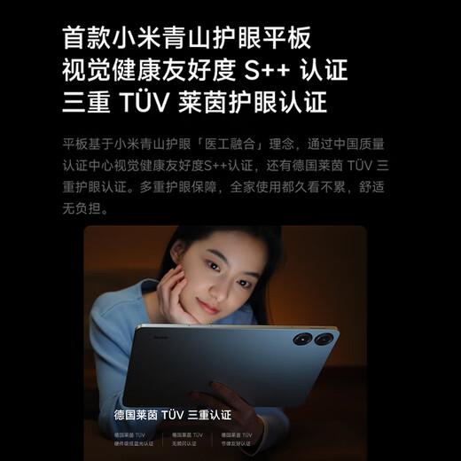 Xiaomi tablet Redmi Pad Pro 12.1-inch 2.5K high-definition high-definition screen 120Hz students online classes learning entertainment video super long standby enjoy hot style dark gray 8+256GB