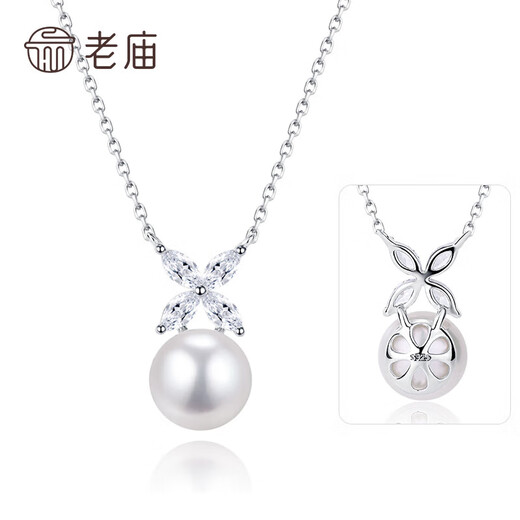 Laomiao Pearl Pendant White Freshwater Pearl Inlaid with Zircon Pendant Set Chain Clavicle Chain Girl Birthday Gift Pearl Approximately 7.3mm