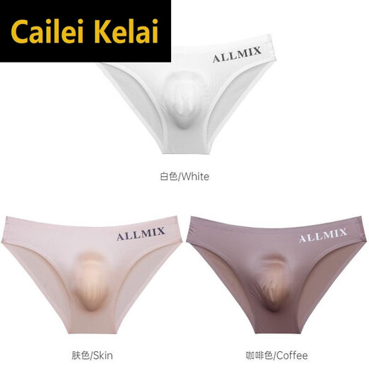 Cailei Kelai Pearlescent Nude Silk Silk Cear Hombres para hombres TANGA tridimensionales SEXY FIN ENLEA BREVES SELKY SELKY 3 PAR (Color blanco + piel + marrón) 3xl