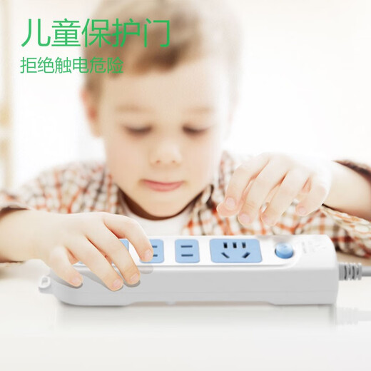 Bull socket multi-function plug-in strip multi-purpose plug-in board with wires household desktop multi-hole plug-in board/trailer board/wiring board/electric plug-in board/socket board 4-position master control switch full length 1.8 meters GN-607