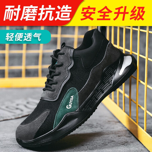 Weierdun Labour Protection Shoes Herren Stahlkopf Anti-Smashing und Anti-PUNKTURE Leicht bequeme Schutzsicherheitsschuhe Konstruktionsstelle Arbeitsfunktion Schuhe [Wear-resistenter fester Boden] Anti-Smashing und Anti-Puncture 44