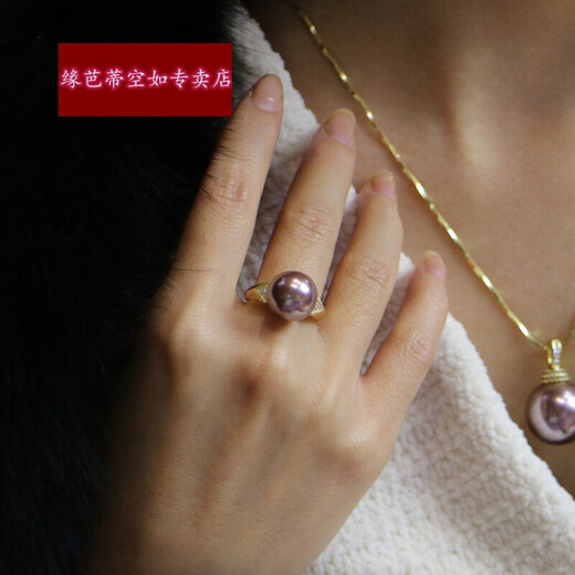 YuanBaDi (YuanBaDi) gold store same style purple pearl oyster ring 11mm perfect round extremely bright freshwater pearl ring for women purple pearl 10MM love guardian ring 18K gold-filled