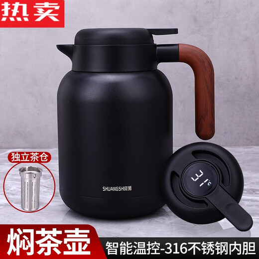 
German imported quality old white tea braised tea thermos insulated pot large capacity 316 stainless steel smolder tea pot brew tea men and women gray 16803 points 3Jin [Jin equals 0.5 kg] water tea and water separation