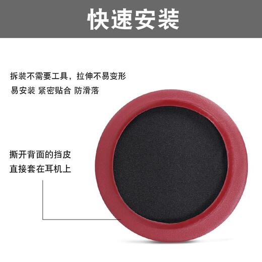 Akzeptanz dareeu EH722 Ohrdecke EH719 EH736 EH716 EH716 Evolution Earphone Cover D3 Kopfmontierter RGB Gaming Ohrhörer CH409 Schwammabdeckungszubehör [hautfreundlich] Orange und Red Apple Leder-Ohr-Ohr-Cover-Paar