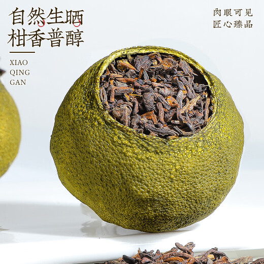 Zhonggu Imperial Tea New Hui Tianma Xiaoqinggan 500g Yunnan Gongting Qinggan Pu'er Tea Strong Flavorable Cold-Brewed Tea Gift Box