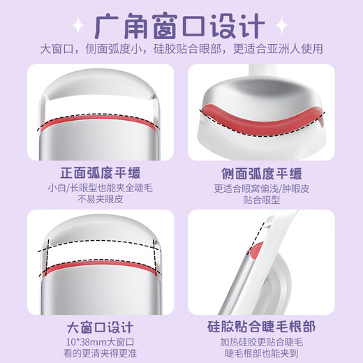 CENCI Electric Heated Eyelash Curler Fourth Generation Electric Eyelash Curler Heated Long-lasting Styling Rechargeable Holiday Gift for Women