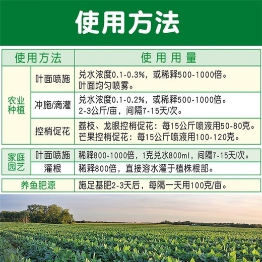 Potassium dihydrogen phosphate agricultural foliar fertilizer water-soluble fertilizer fruit and vegetable potted flowers phosphorus potassium fertilizer wheat and corn general fertilizer Potassium dihydrogen phosphate 5Jin Jin equals 0.5kg 99% customer choice