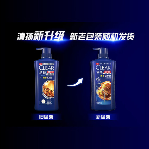 
Qingyang (CLEAR) Anti-dandruff, Root and Firming Hair Certified Oil Control Coffee Solid Hair Zinc Shampoo 720g