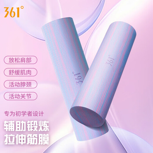 361 Foam Roller Solid Muscle Relaxation Massage Roller Fitness Yoga Column Beginner Soft Floating Point Massage Pink