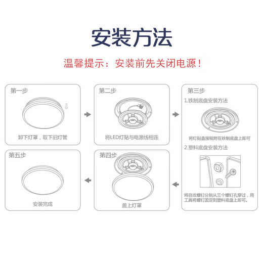 OPPLE LED living room and bedroom ceiling lamp wick 12w white light 5700k round magnetic modification replacement light source light panel module 1 pack/