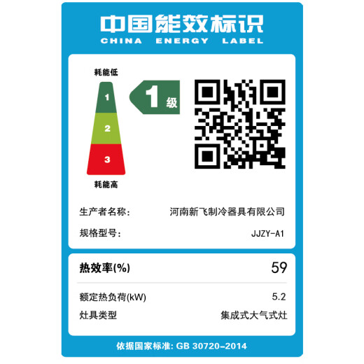 新飞（Frestec）集成灶家用一体单灶小户型优选50cm宽度自动清洗头部暖菜可做纯电集成灶后排烟电磁炉 【50宽1050Pa大负压】80升消毒柜-油烟分离 单电磁炉