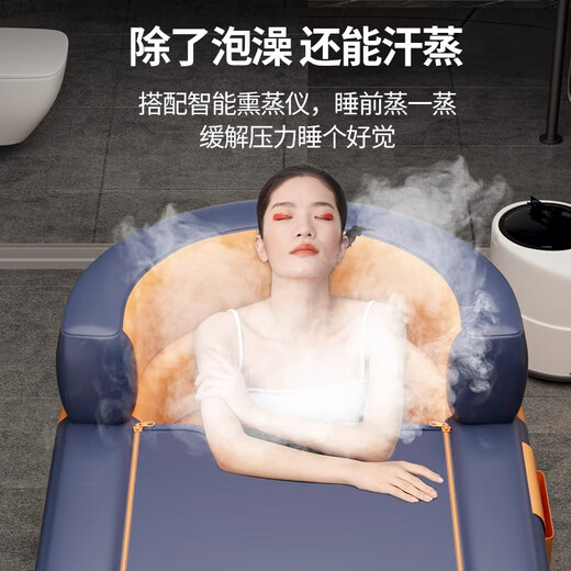 格威奈充气浴缸泡澡桶成人家用折叠浴桶婴儿童洗澡游泳桶加大可外接汗蒸 1.4m加高【2L汗蒸机+瑶浴】蓝色