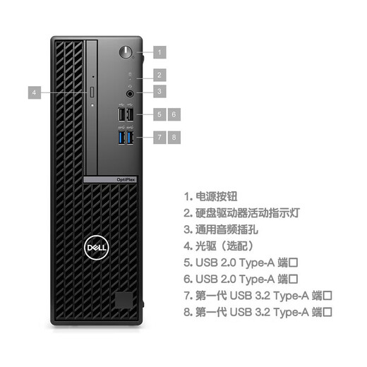 
Dell OptiPlex 7020SFF Desktop Computer Host 12th Generation i3/i5 Processor DDR5 High Frequency Memory Commercial Office Home Entertainment Dell Desktop Single Host (including keyboard and mouse set) i3-12100 16G 512G Solid State