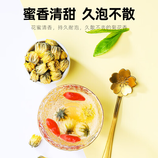 Qilixiang Fetal Chrysanthemum 80g Chrysanthemum Tea Herbal Tea Hangzhou White Chrysanthemum Buds Wolfberry Honeysuckle Cassia Seed Tea Soaked in Water for Health Care
