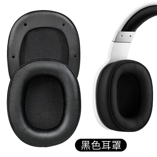 
Modun Suitable for stroller HECATE G2 ear cup G2Pro Professional Edition/Cute Cat Edition Headphone Cover Wired Wireless Headphones USB 7.1 Channel Gaming Headphone Cover Headmat Accessories [Ice Wire Cloth] Black Printed Ear Cover One-Pair Pack [No Snap]