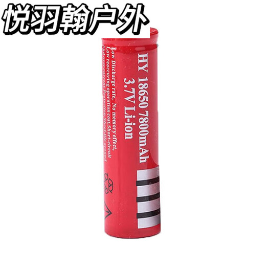 糜岚18650锂电池7800大容量手电筒强光充电器3.7/4.2 定制 15270电池一节