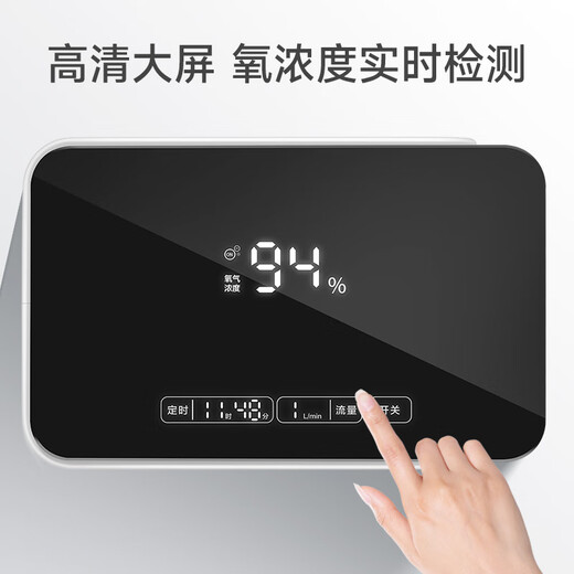 Yuwell 8L adjustable health care home oxygen concentrator for pregnant women with 94% oxygen concentration atomization touch screen remote control YU360S Yuwell 8L adjustable health care home oxygen concentrator for pregnant women with 94% oxygen concentration atomization touch screen remote control YU360S