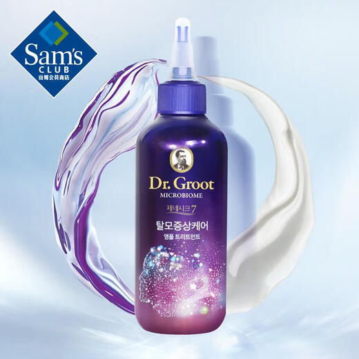 Clotte Korean imported anti-dandruff scalp balancing essence conditioner 200ml*2 -