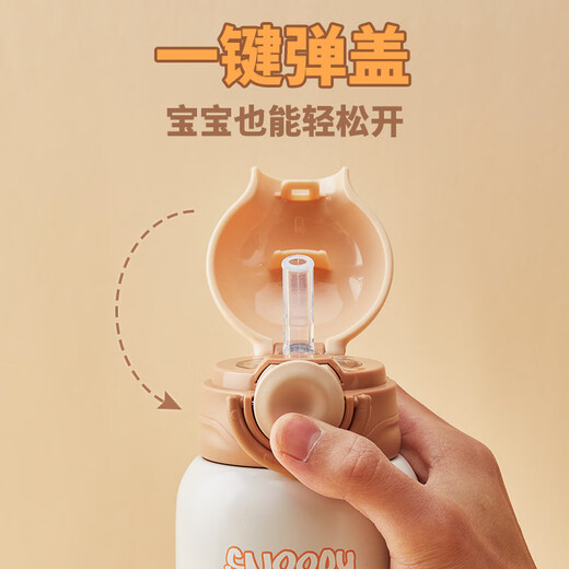 Snoopy (SNOOPY) children's thermos cup with straw for direct drinking for primary school boys and girls 316 stainless steel drinking cup double lid kettle 500ml coffee